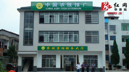 華容農技推廣體系工作獲湖南省農業委領導高度評價