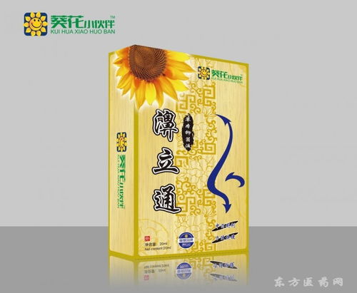 滇之草與滇芝堂 草本護理產(chǎn)品的商貿(mào)代理網(wǎng)絡(luò)探析